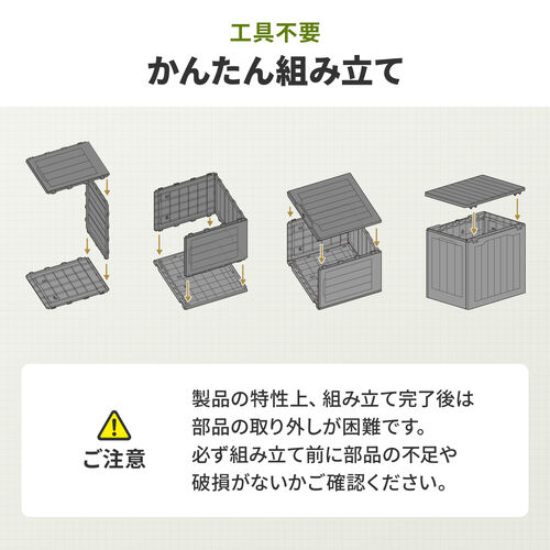 �H��s�v�őg�ݗ��āA�͂��Ă����g����