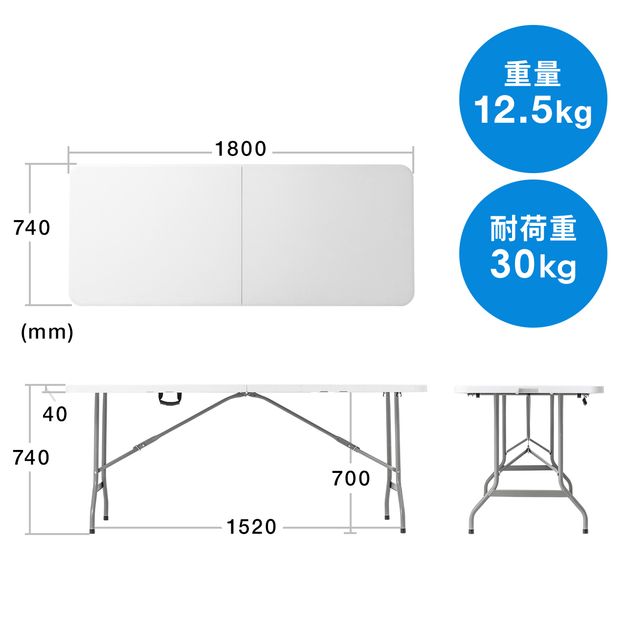 会議テーブル 折りたたみテーブル 省スペース 幅180cm 奥行74cm 樹脂天板 簡単組立 持ち運び 取っ手付き ホワイト 100-FD016W