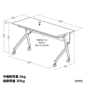 折りたたみテーブル 学習塾机 フォールディングデスク テレワーク向け 幅120cm 奥行60cm キャスター付き 中棚付き 木目調 100-FD020Mの販売商品  | 通販ならサンワダイレクト