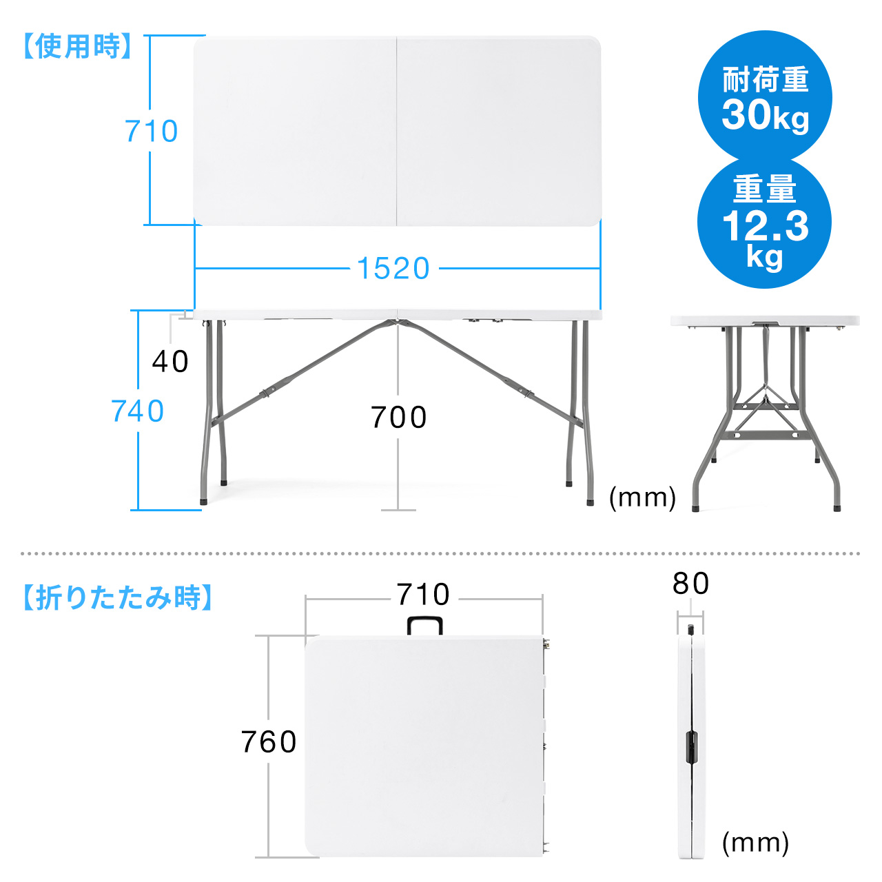折りたたみテーブル 省スペース W1520mm D710mm 樹脂天板 作業台 簡単組立 持ち運び 取っ手付き 軽量 ホワイト 選挙グッズ 100-FD021W