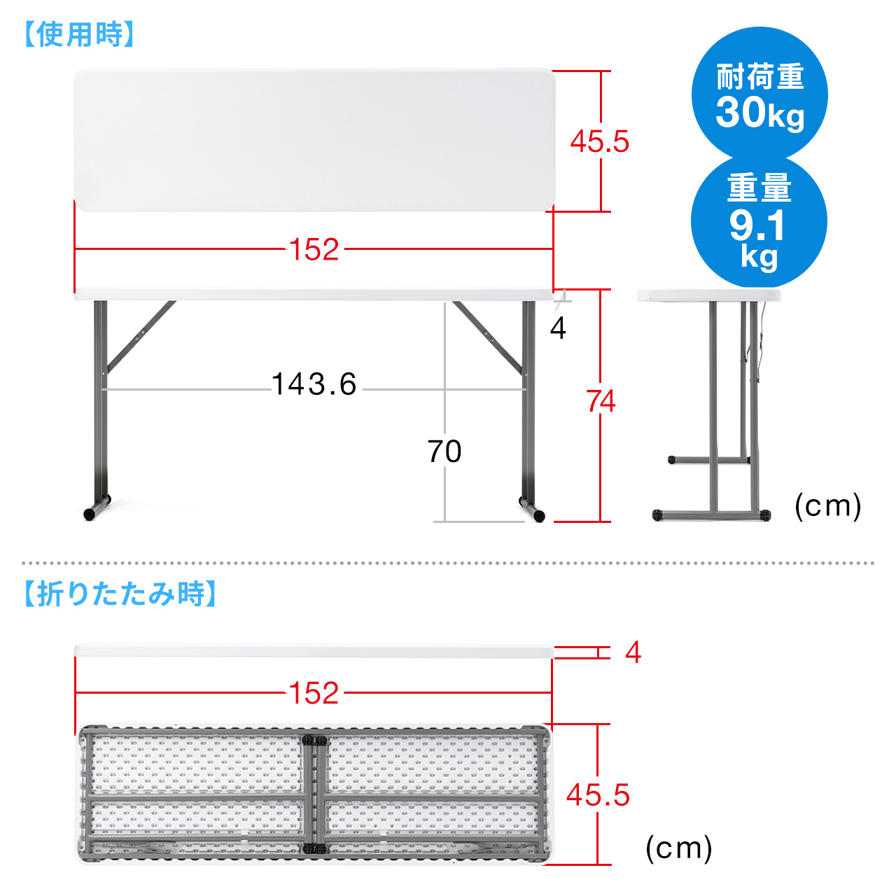ce[u ܂肽݃e[u ȃXy[X W1520mm D455mm V Ƒ ȒPg ^ y zCg 100-FD022W