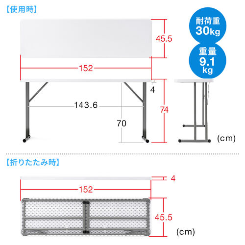 ce[u ܂肽݃e[u ȃXy[X W1520mm D455mm V Ƒ ȒPg ^ y zCg 100-FD022W