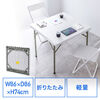 yVi|Cg10{z܂肽݃e[u ܂肽݃fXN ~[eBOe[u V O y 86cm~s86cm~74cm 100-FD026W