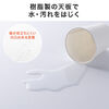 yVi|Cg10{z܂肽݃e[u ܂肽݃fXN ~[eBOe[u V O y 86cm~s86cm~74cm 100-FD026W