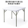 yVi|Cg10{z܂肽݃e[u ܂肽݃fXN ~[eBOe[u V O y 86cm~s86cm~74cm 100-FD026W