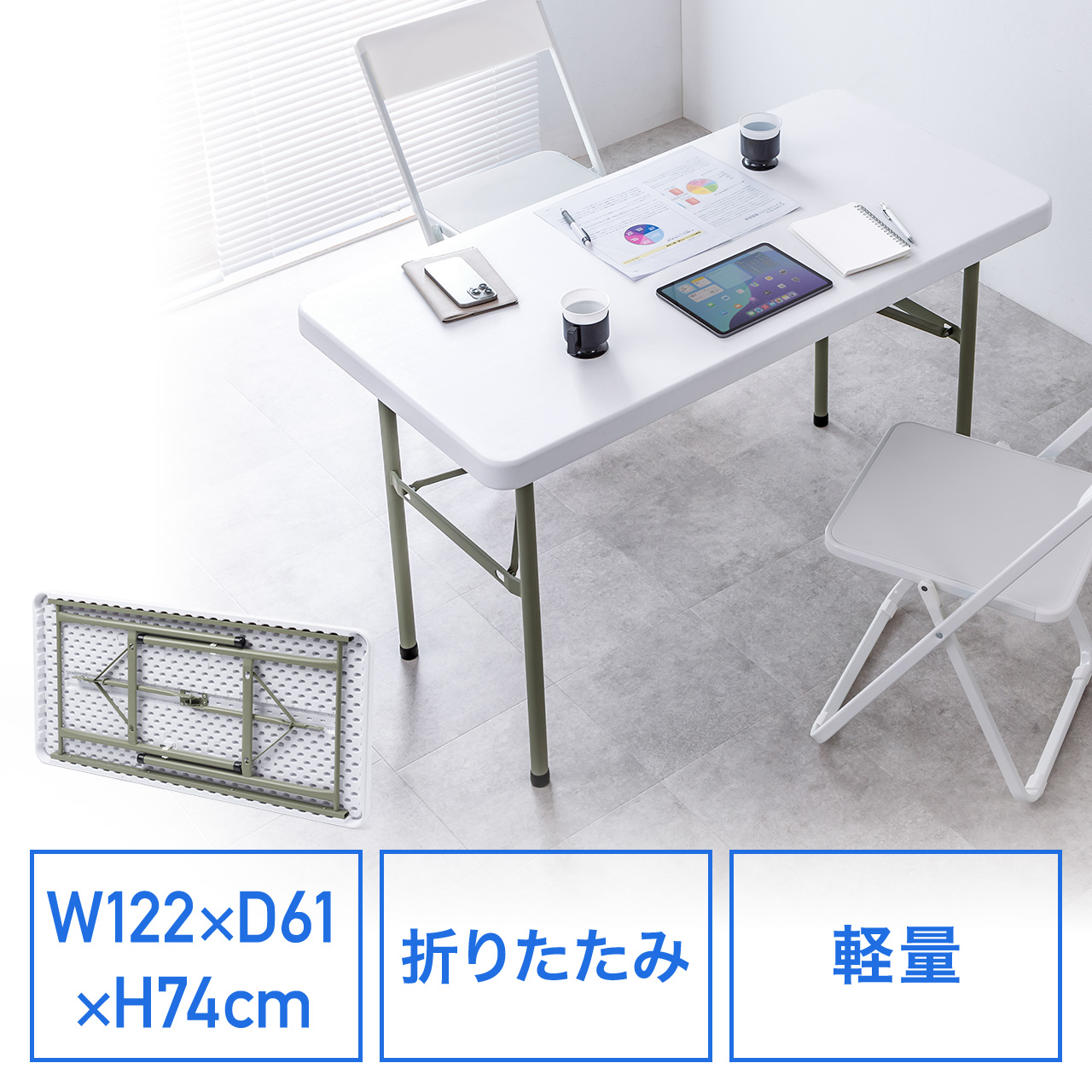 yVi|Cg10{z܂肽݃e[u ܂肽݃fXN ~[eBOe[u V O y 122cm~s61cm~74cm 100-FD027W