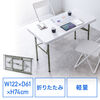 yVi|Cg10{z܂肽݃e[u ܂肽݃fXN ~[eBOe[u V O y 122cm~s61cm~74cm 100-FD027W