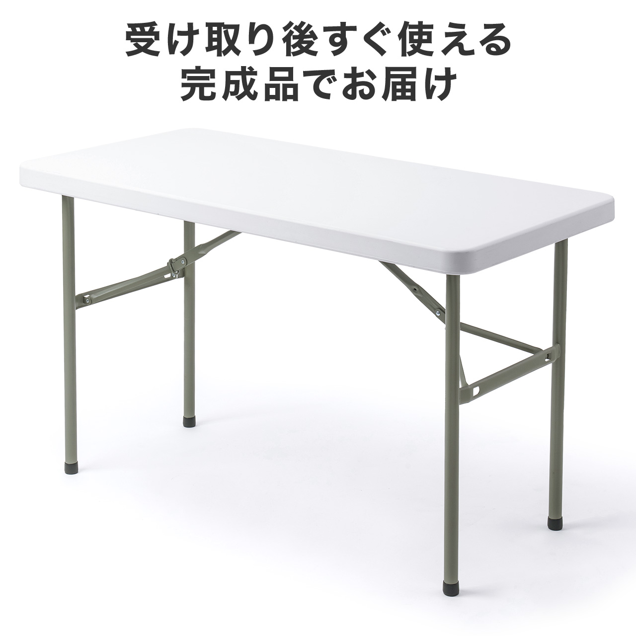 yVi|Cg10{z܂肽݃e[u ܂肽݃fXN ~[eBOe[u V O y 122cm~s61cm~74cm 100-FD027W