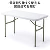 yVi|Cg10{z܂肽݃e[u ܂肽݃fXN ~[eBOe[u V O y 122cm~s61cm~74cm 100-FD027W
