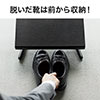 フットレスト（足置き・オフィス・デスク下・スチール製・6段階高さ変更可能・靴収納可・スタイリッシュ）