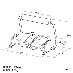3WAYフットレスト 耐荷重40kg 無段階 角度調整 3段階高さ調整 3WAYフットレスト 耐荷重40kg 無段階 角度調整 3段階高さ調整