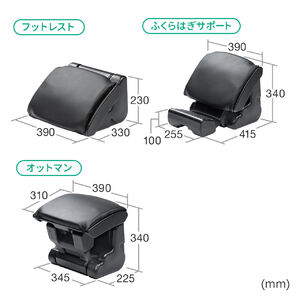 フットレスト オットマン デスク下 高さ調節 足置き台 3WAY オフィス 