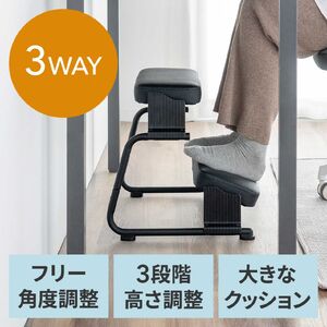 3WAY�t�b�g���X�g �Ɍ��N�b�V���� ���i�K �p�x���� 3�i�K�������� �I�b�g�}�� �f�X�N�p ���u���� �u���b�N