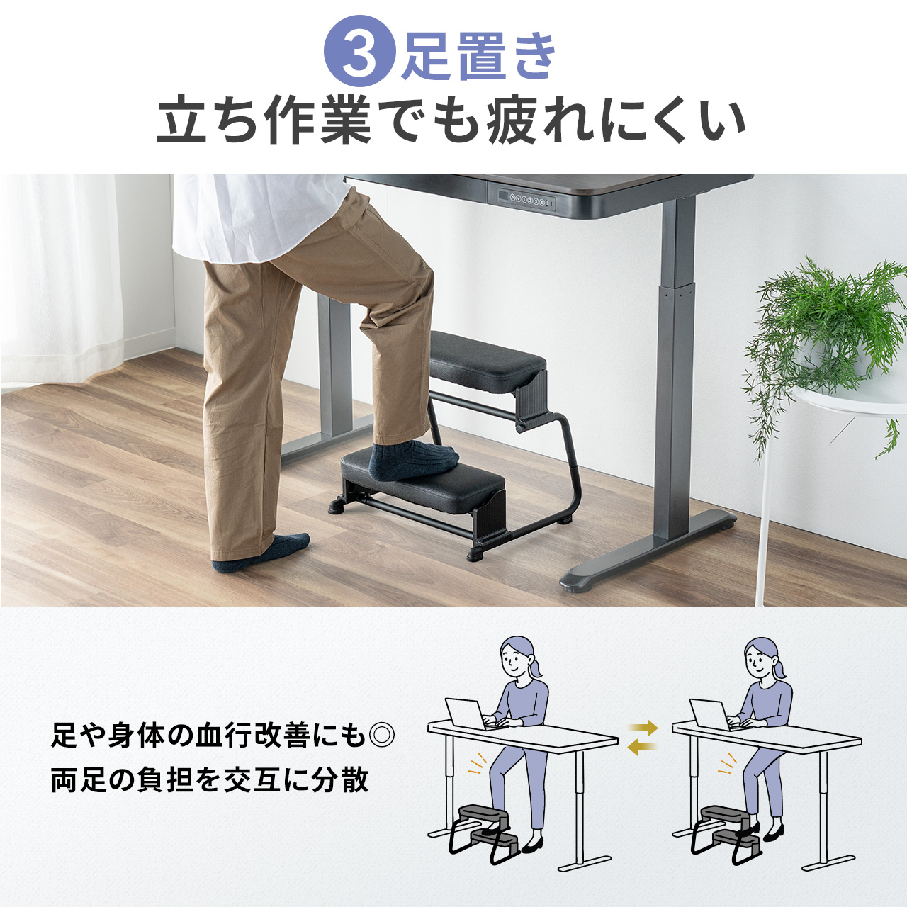 3WAY�t�b�g���X�g �Ɍ��N�b�V���� ���i�K �p�x���� 3�i�K�������� �I�b�g�}�� �f�X�N�p ���u���� �u���b�N