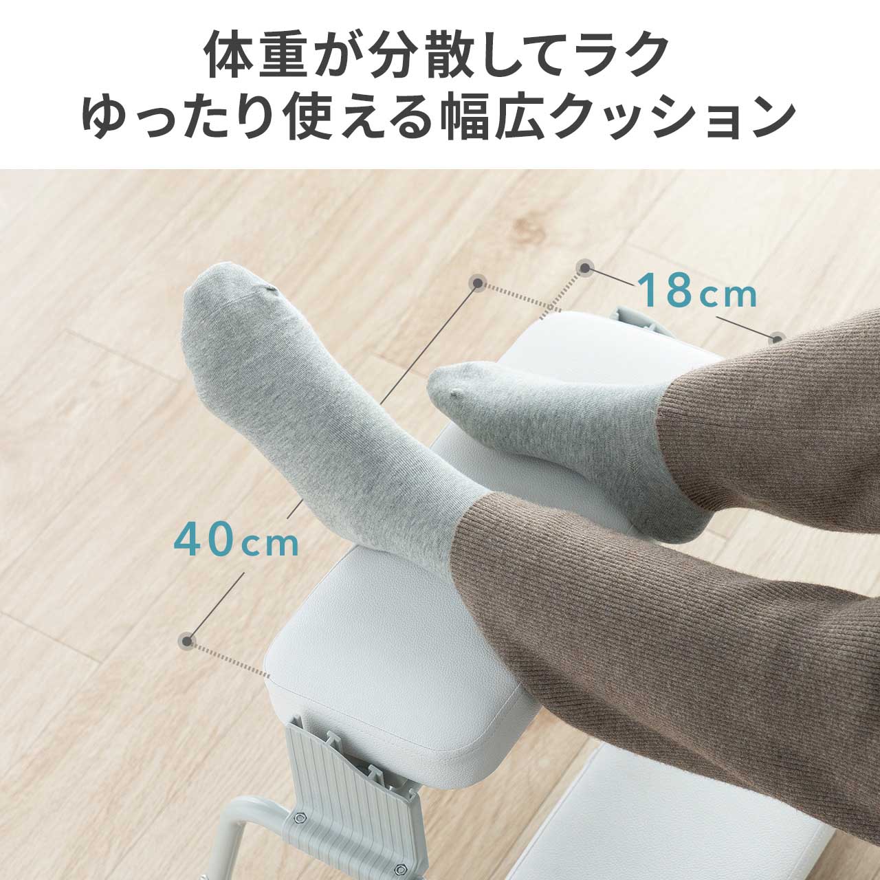 3WAY�t�b�g���X�g �Ɍ��N�b�V���� ���i�K �p�x���� 3�i�K�������� �I�b�g�}�� �f�X�N�p ���u���� �u���b�N