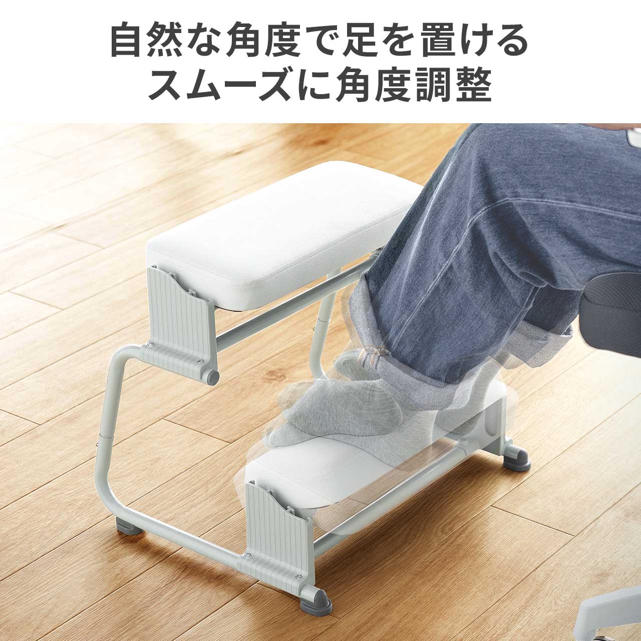 �A�E�g���b�g�F3WAY�t�b�g���X�g �Ɍ��N�b�V���� ���i�K �p�x���� 3�i�K�������� �I�b�g�}�� �f�X�N�p ���u���� �z���C�g