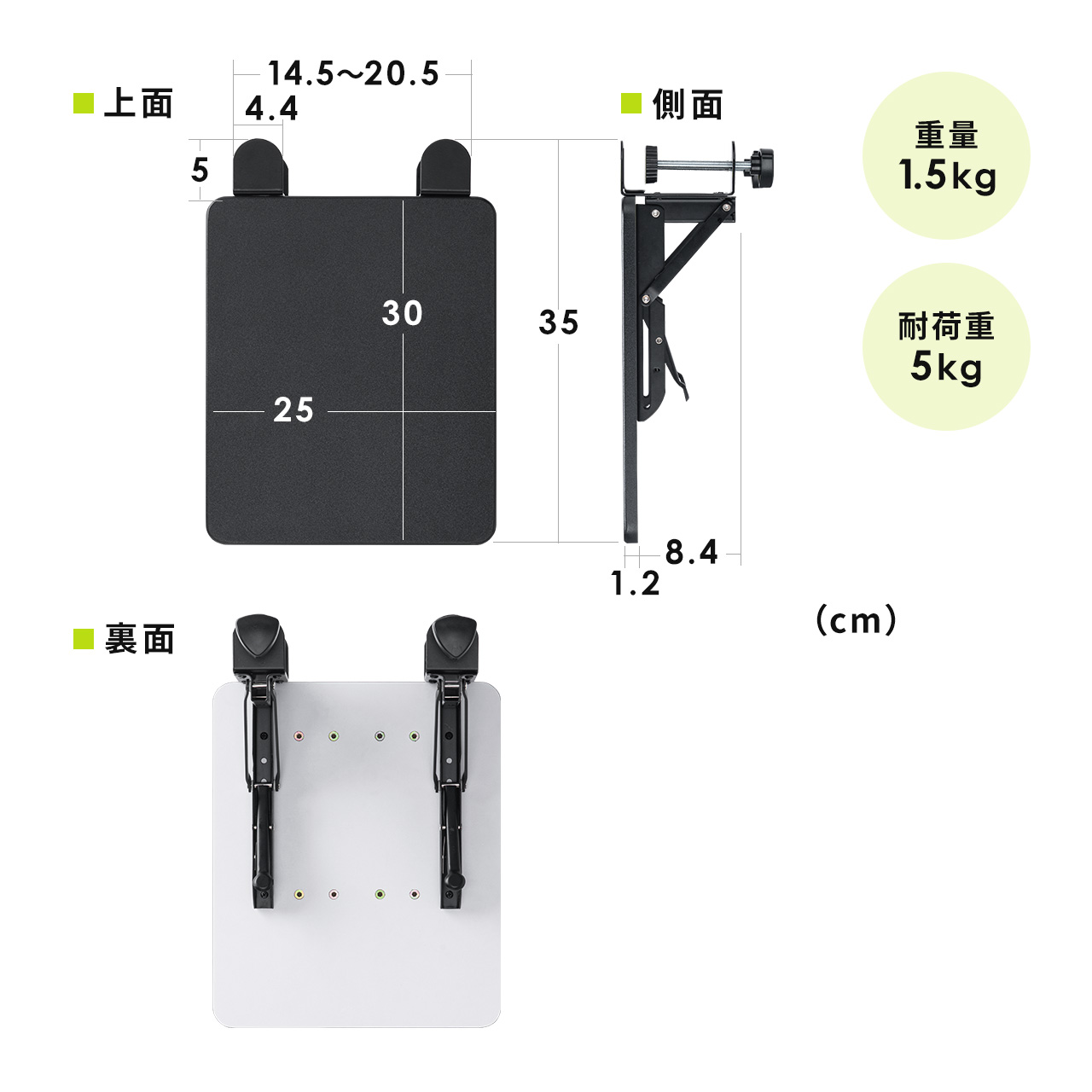 �f�X�N�G�N�X�e���_�[ �� �V�g�� ��t �܂肽���� ���g�� �e�[�u���g�� �N�����v�Œ� �A�[�����X�g ��25cm ���s30cm �u���b�N