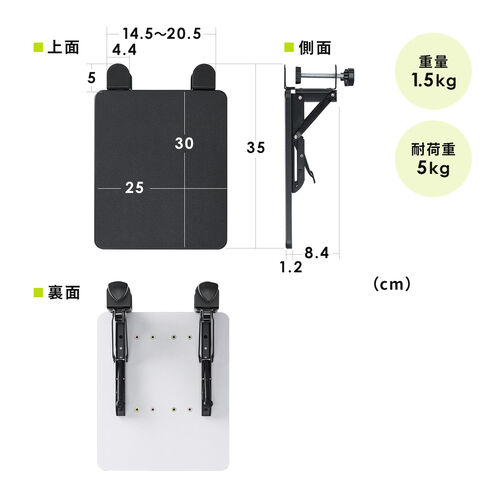 �f�X�N�G�N�X�e���_�[ �� �V�g�� ��t �܂肽���� ���g�� �e�[�u���g�� �N�����v�Œ� �A�[�����X�g ��25cm ���s30cm �u���b�N