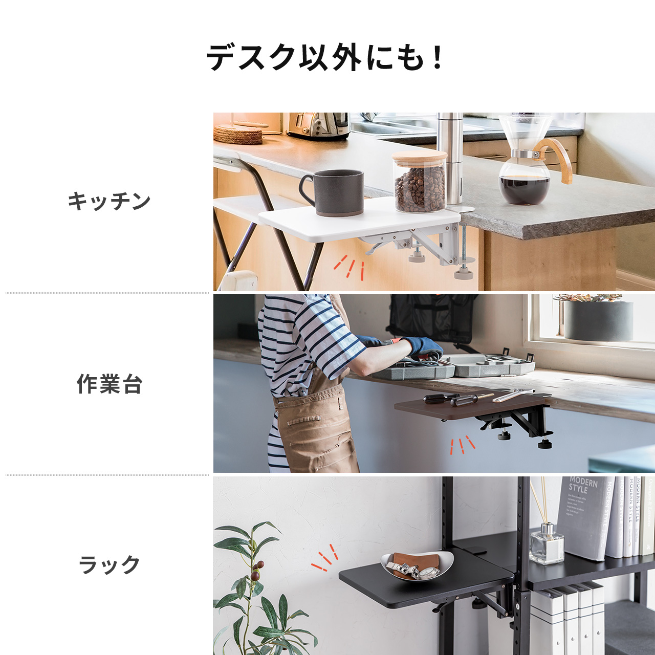 �f�X�N�G�N�X�e���_�[ �� �V�g�� ��t �܂肽���� ���g�� �e�[�u���g�� �N�����v�Œ� �A�[�����X�g ��25cm ���s30cm �u���b�N