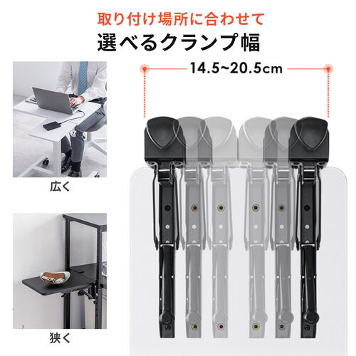 �f�X�N�G�N�X�e���_�[ �� �V�g�� ��t �܂肽���� ���g�� �e�[�u���g�� �N�����v�Œ� �A�[�����X�g ��25cm ���s30cm �u���b�N