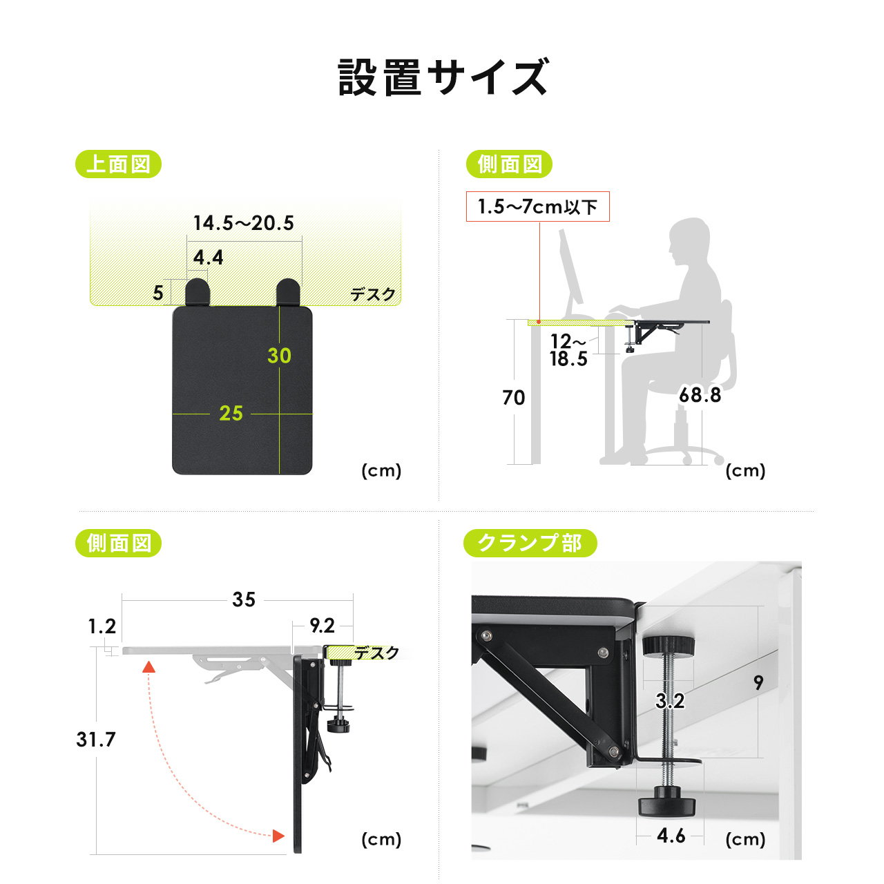 �f�X�N�G�N�X�e���_�[ �� �V�g�� ��t �܂肽���� ���g�� �e�[�u���g�� �N�����v�Œ� �A�[�����X�g ��25cm ���s30cm �u���b�N