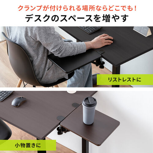 デスクエクステンダー 幅64cm サンワダイレクト本店 サンワサプライ【オフィス・PC周辺通販】