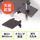 �f�X�N�G�N�X�e���_�[ �� �V�g�� ��t �܂肽���� ���g�� �e�[�u���g�� �N�����v�Œ� �A�[�����X�g ��25cm ���s30cm �u���E��