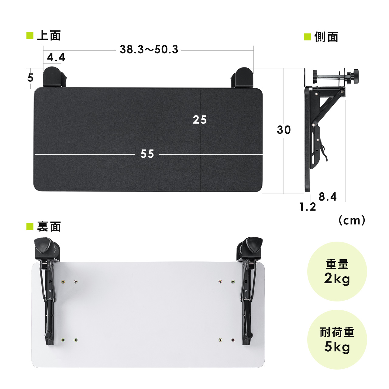 �f�X�N�G�N�X�e���_�[ �� �V�g�� ��t �܂肽���� �e�[�u���g�� �N�����v�Œ� �L�[�{�[�h�g���[ ��55cm ���s25cm �u���b�N