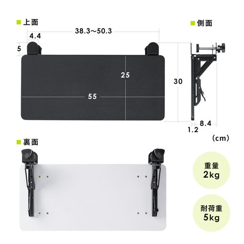 �f�X�N�G�N�X�e���_�[ �� �V�g�� ��t �܂肽���� �e�[�u���g�� �N�����v�Œ� �L�[�{�[�h�g���[ ��55cm ���s25cm �u���b�N