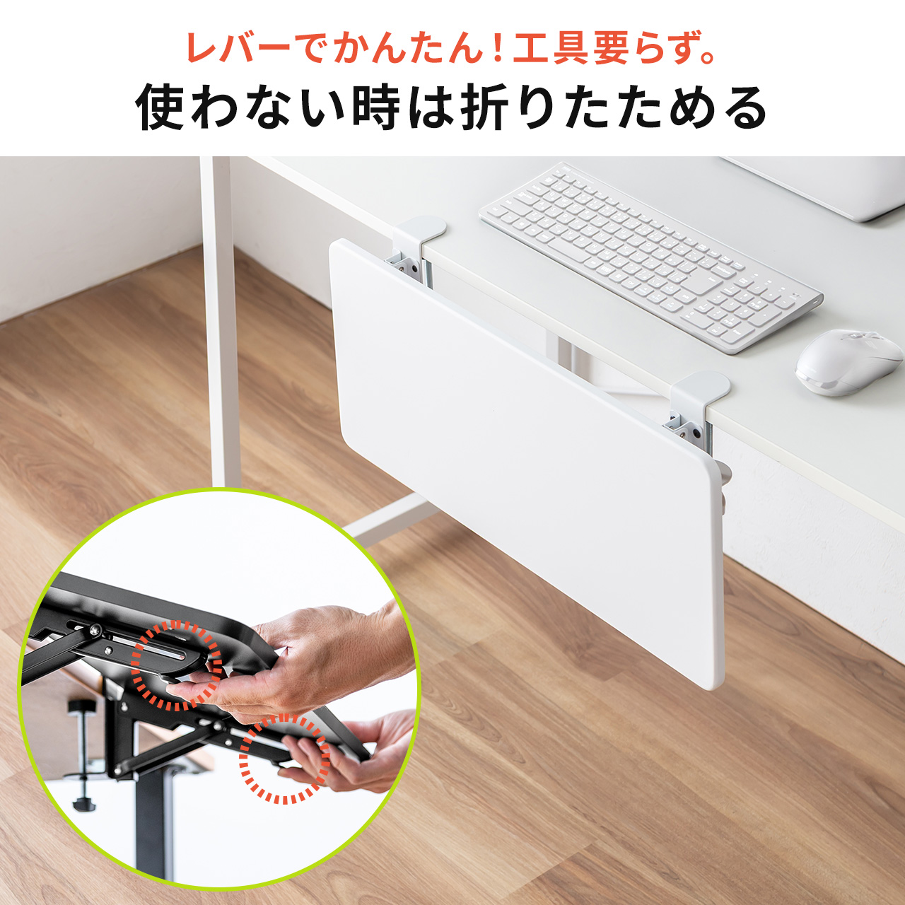 �f�X�N�G�N�X�e���_�[ �� �V�g�� ��t �܂肽���� �e�[�u���g�� �N�����v�Œ� �L�[�{�[�h�g���[ ��55cm ���s25cm �u���b�N