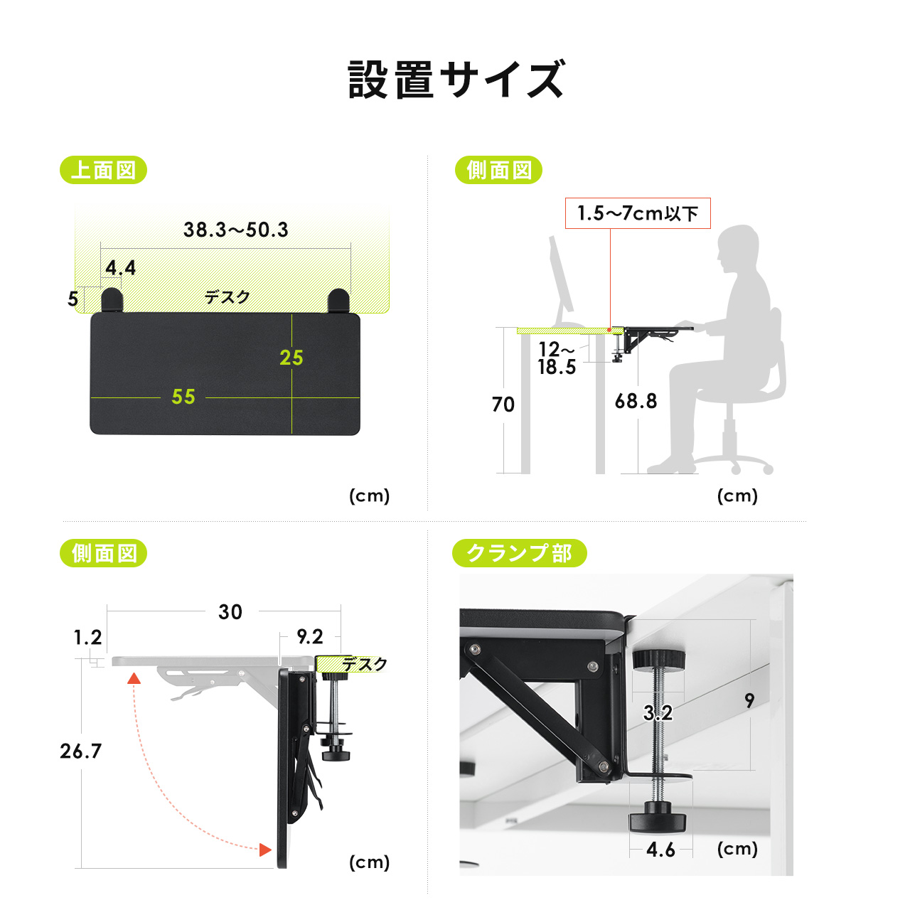 �f�X�N�G�N�X�e���_�[ �� �V�g�� ��t �܂肽���� �e�[�u���g�� �N�����v�Œ� �L�[�{�[�h�g���[ ��55cm ���s25cm �u���b�N