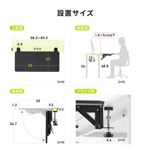 �f�X�N�G�N�X�e���_�[ �� �V�g�� ��t �܂肽���� �e�[�u���g�� �N�����v�Œ� �L�[�{�[�h�g���[ ��55cm ���s25cm �u���b�N