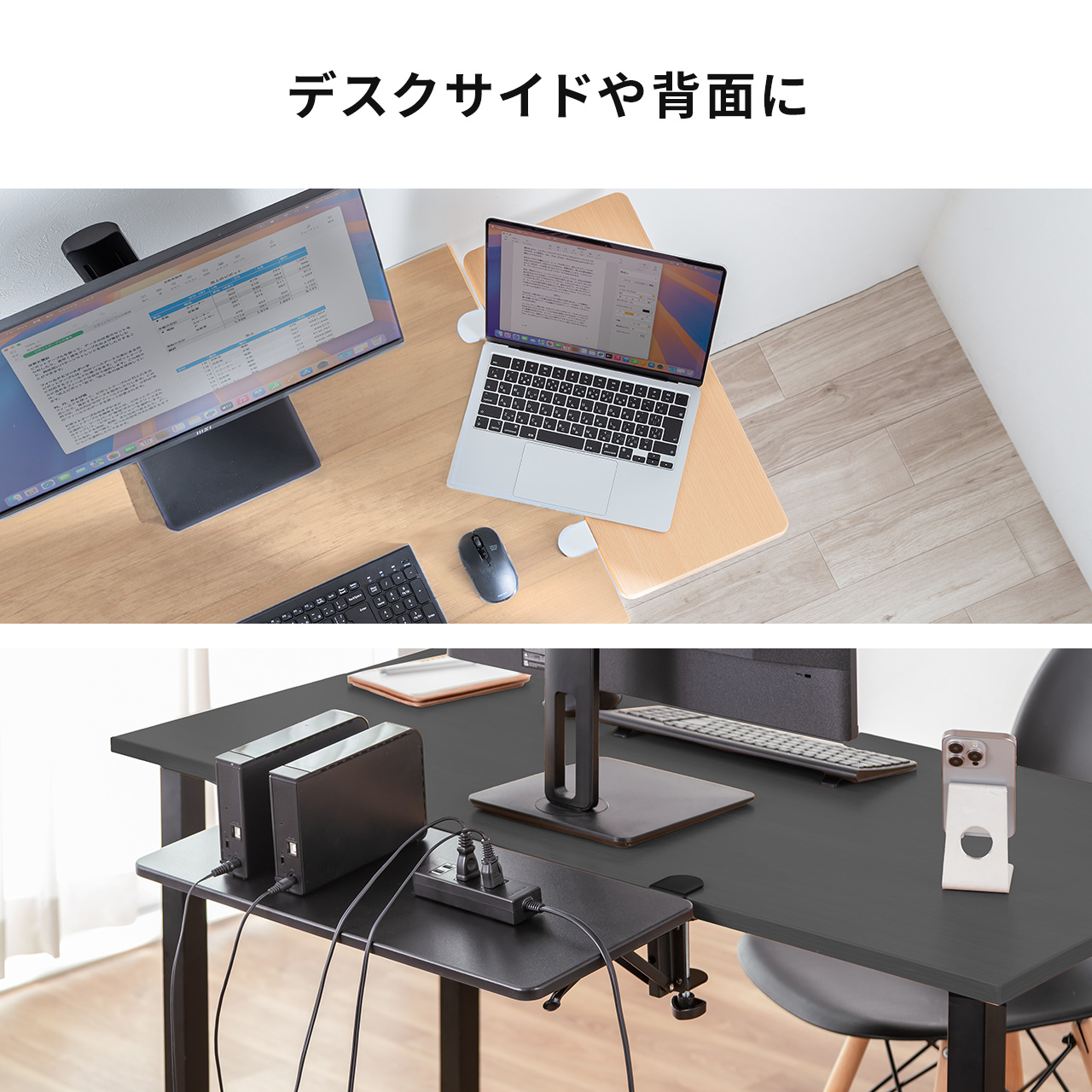 折りたたみ式 キーボードトレイ デスクエクステンダー 拡張テーブル （環境に優しい木材+冷間圧延鋼ブラケット） 素材 オプション，耐  サンワダイレクト本店 サンワサプライ【オフィス・PC周辺通販】