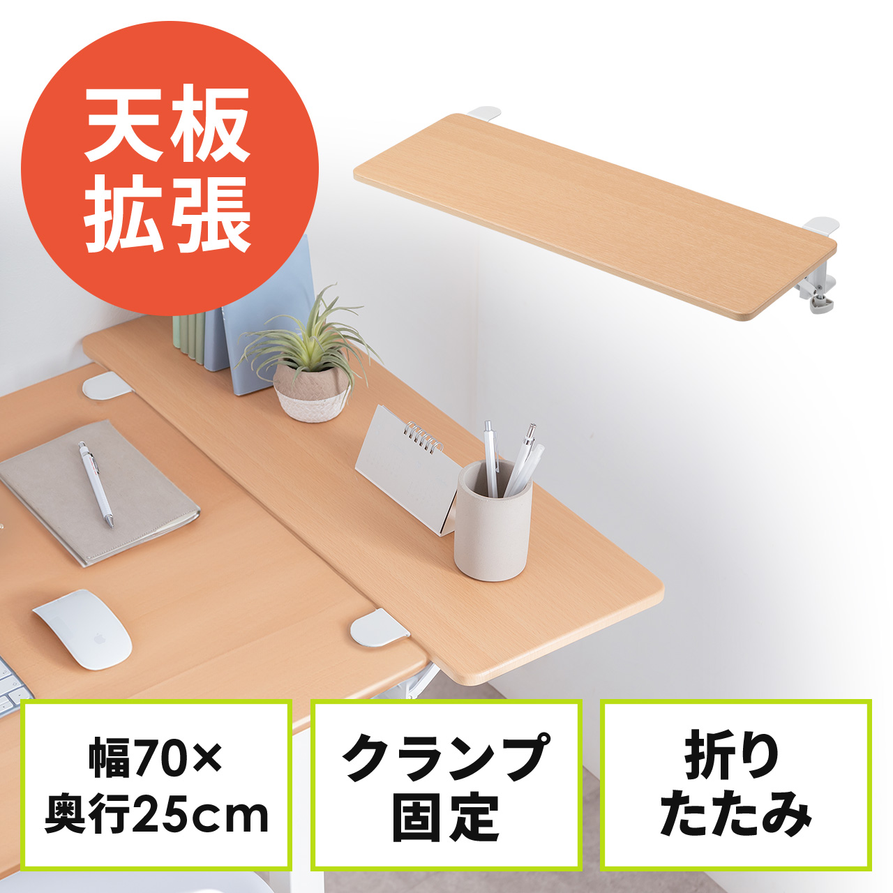 サンワダイレクト本店 サンワサプライ【オフィス・PC周辺通販】