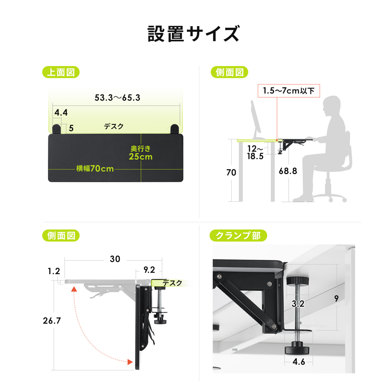 �f�X�N�G�N�X�e���_�[ �� �V�g�� ��t �܂肽���� �e�[�u���g�� �N�����v�Œ� �L�[�{�[�h�g���[ ��70cm ���s25cm ���C�g�u���E��