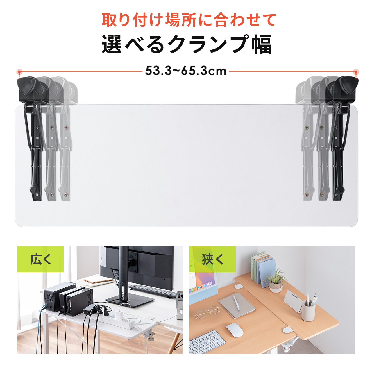 �f�X�N�G�N�X�e���_�[ �� �V�g�� ��t �܂肽���� �e�[�u���g�� �N�����v�Œ� �L�[�{�[�h�g���[ ��70cm ���s25cm �u���E��
