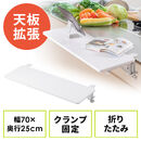 �f�X�N�G�N�X�e���_�[ �� �V�g�� ��t �܂肽���� �e�[�u���g�� �N�����v�Œ� �L�[�{�[�h�g���[ ��70cm ���s25cm �z���C�g