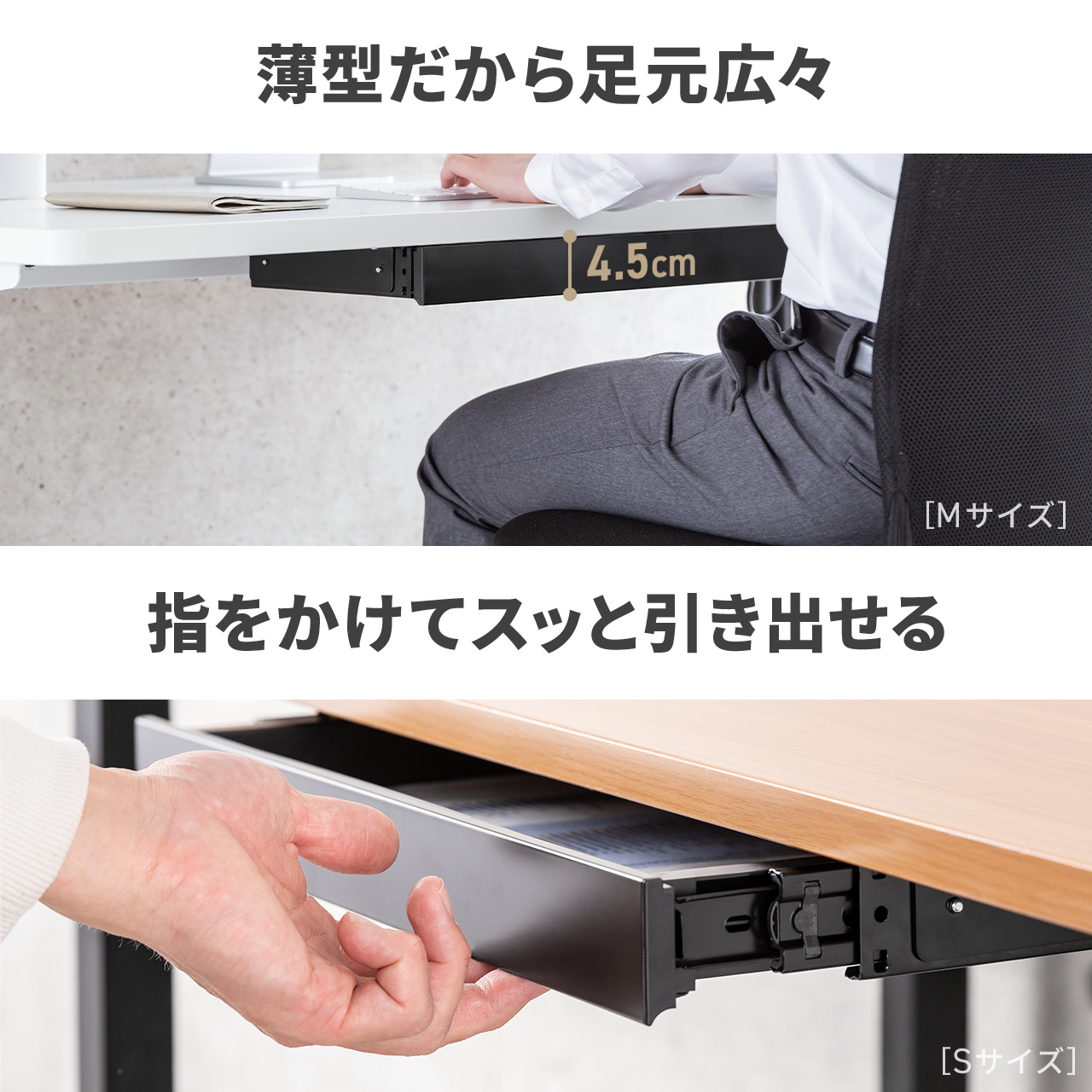 �f�X�N�����[�{�b�N�X �����o�� ��t�� �؃l�W�Œ� ��42.3cm A4�Ή� �f�X�N�ݒu ���� ���� �h�����[ �u���b�N S�T�C�Y