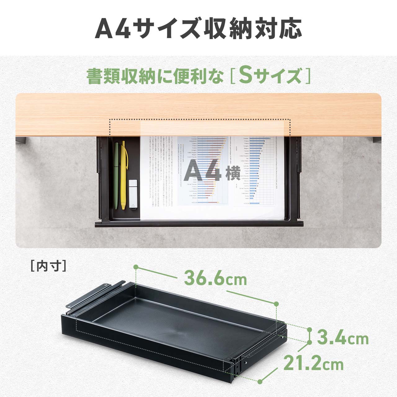 �f�X�N�����[�{�b�N�X �����o�� ��t�� �؃l�W�Œ� ��42.3cm A4�Ή� �f�X�N�ݒu ���� ���� �h�����[ �u���b�N S�T�C�Y