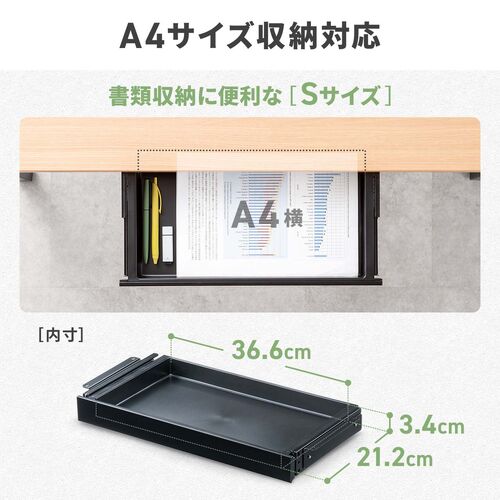 �f�X�N�����[�{�b�N�X �����o�� ��t�� �؃l�W�Œ� ��42.3cm A4�Ή� �f�X�N�ݒu ���� ���� �h�����[ �u���b�N S�T�C�Y