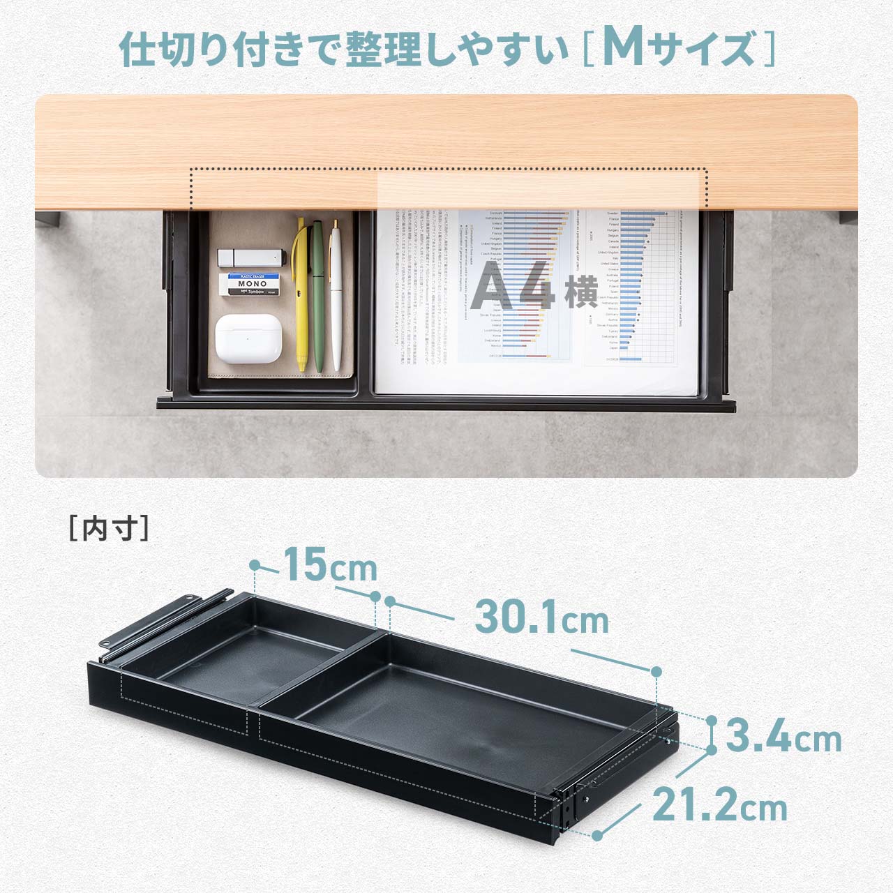 �f�X�N�����[�{�b�N�X �����o�� ��t�� �؃l�W�Œ� ��42.3cm A4�Ή� �f�X�N�ݒu ���� ���� �h�����[ �u���b�N S�T�C�Y