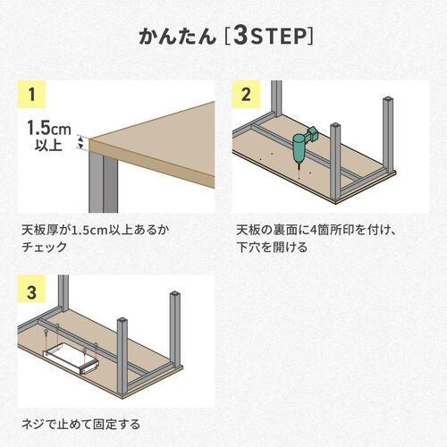 �f�X�N�����[�{�b�N�X �����o�� ��t�� �؃l�W�Œ� ��42.3cm A4�Ή� �f�X�N�ݒu ���� ���� �h�����[ �u���b�N S�T�C�Y