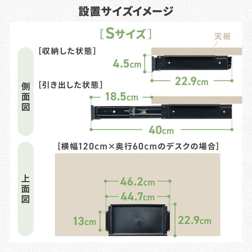 �f�X�N�����[�{�b�N�X �����o�� ��t�� �؃l�W�Œ� ��42.3cm A4�Ή� �f�X�N�ݒu ���� ���� �h�����[ �u���b�N S�T�C�Y