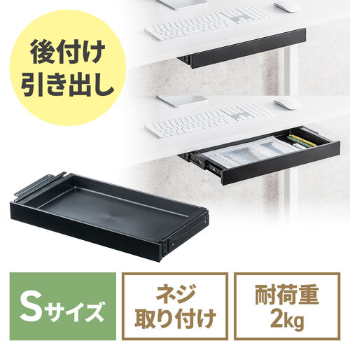 �f�X�N�����[�{�b�N�X �����o�� ��t�� �؃l�W�Œ� ��42.3cm A4�Ή� �f�X�N�ݒu ���� ���� �h�����[ �u���b�N S�T�C�Y