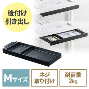 �f�X�N�����[�{�b�N�X �����o�� ��t�� �؃l�W�Œ� ��52.3cm A4�Ή� �f�X�N�ݒu ���� ���� �h�����[ �u���b�N M�T�C�Y