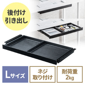 �f�X�N�����[�{�b�N�X �����o�� ��t�� �؃l�W�Œ� ��64.7cm A4�Ή� �f�X�N�ݒu ���� ���� �h�����[ �u���b�N L�T�C�Y