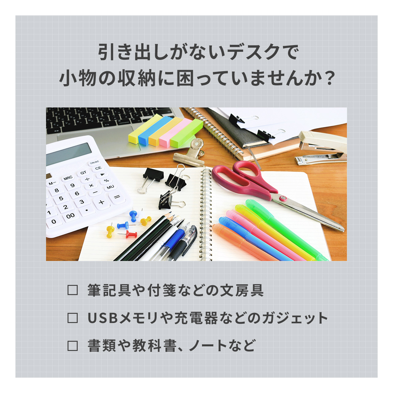 サンワダイレクト本店 サンワサプライ【オフィス・PC周辺通販】