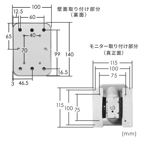 �y6��Z�b�g�z���j�^�[�A�[�� �ǖʌŒ� �f�B�X�v���C�A�[�� �Ǌ|�� 3�֐� �ω׏d10kg