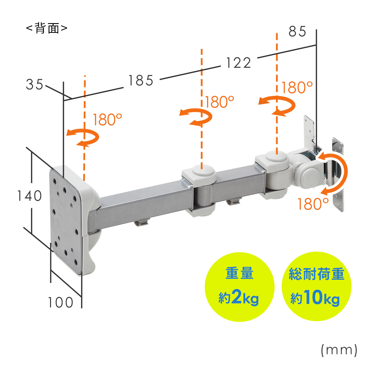 �y6��Z�b�g�z���j�^�[�A�[�� �ǖʌŒ� �f�B�X�v���C�A�[�� �Ǌ|�� 3�֐� �ω׏d10kg