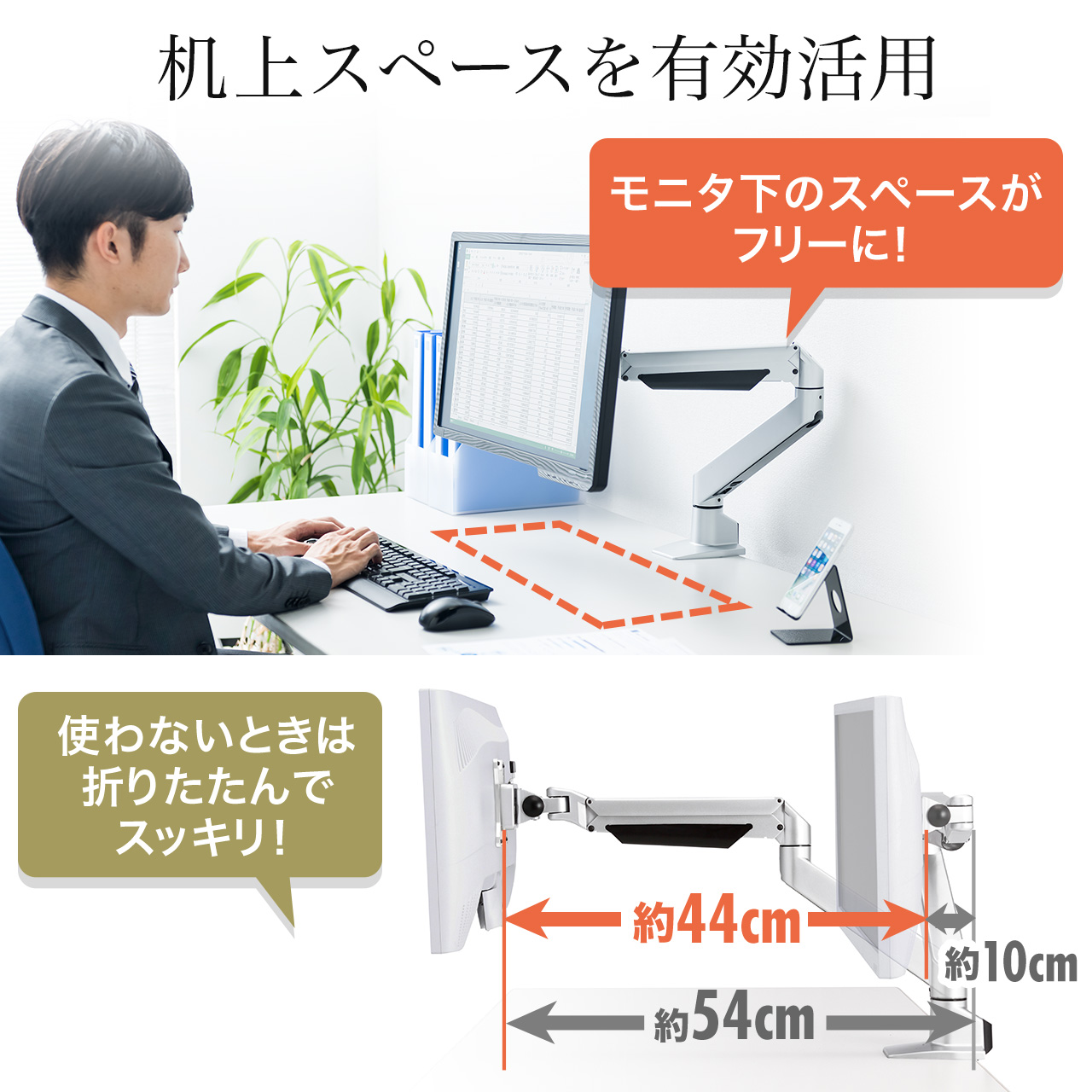 �y3��Z�b�g�z���j�^�[�A�[�� �f�X�N�}�E���g �f�B�X�v���C�A�[�� 34�C���`(2kg�`10kg)�܂őΉ� �V���o�[